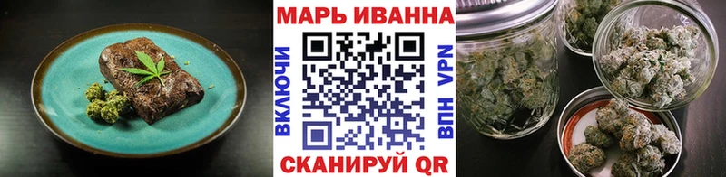 где купить наркотик  кракен как войти  Cannafood конопля  Туран 