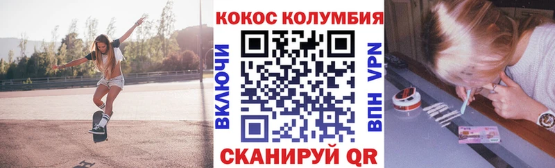 Cocaine Эквадор  Туран 