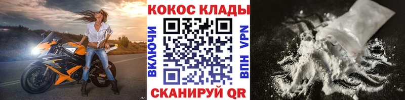 Cocaine FishScale Туран