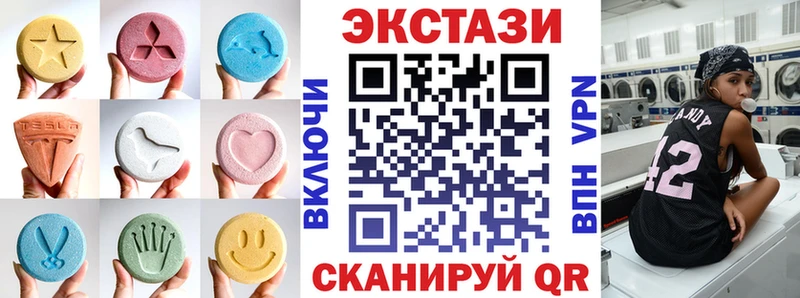 ЭКСТАЗИ Дубай  Туран 