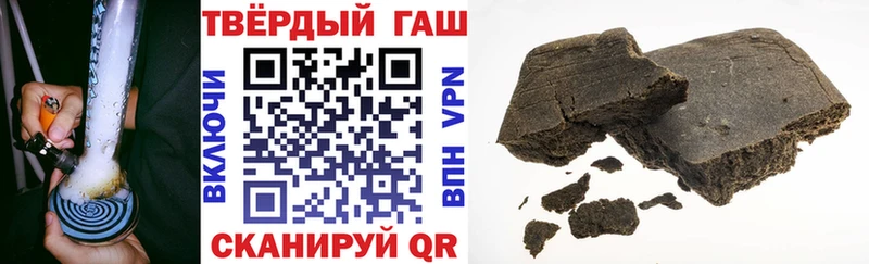 Гашиш убойный  гидра как зайти  Туран 