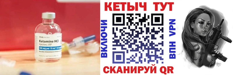 КЕТАМИН VHQ  ОМГ ОМГ   Туран 