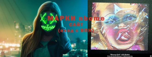 наркотики Абинск