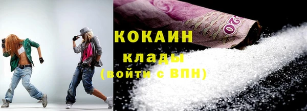 наркотики Абинск