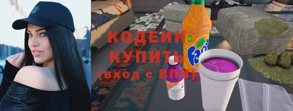 наркотики Абинск