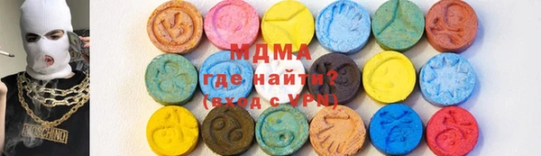 амф Абдулино