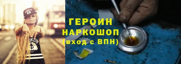 наркотики Абинск