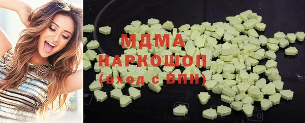амф Абдулино
