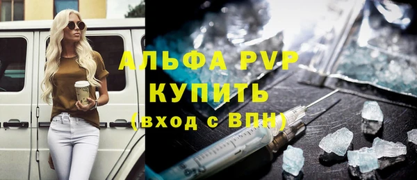 амф Абдулино