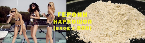 наркотики Абинск
