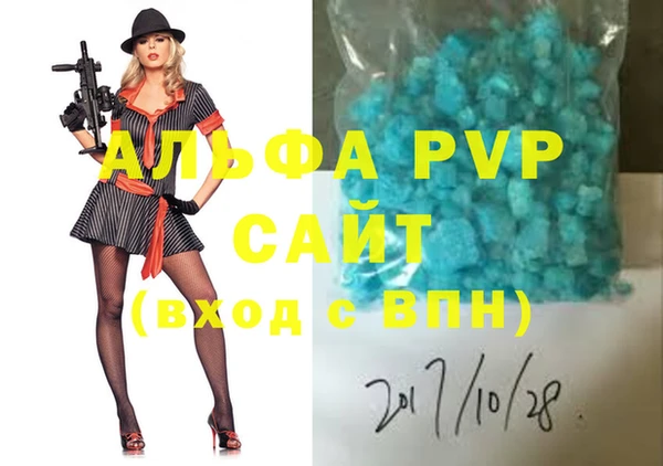 амф Абдулино