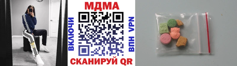 продажа наркотиков  Туран  МДМА молли 
