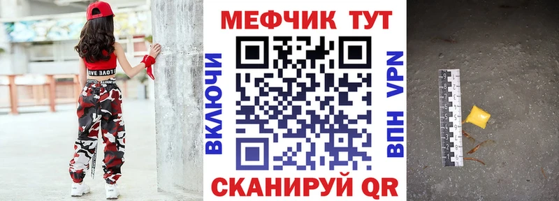 купить наркоту  Туран  Меф мука 