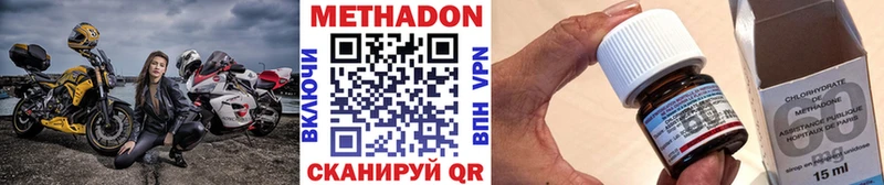 МЕТАДОН кристалл  Туран 