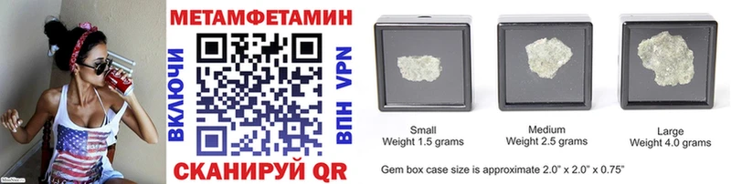 Первитин витя  Туран 